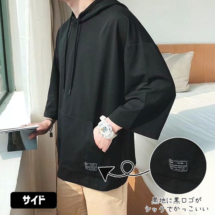 ゆったりサラッと パーカー おしゃれ 七分袖 メンズ レディース ビッグシルエット Tシャツ 半袖 五分袖 ゆったり 薄手 大きい 無地 男女兼用 春物 夏物 秋物｜barsado2｜07