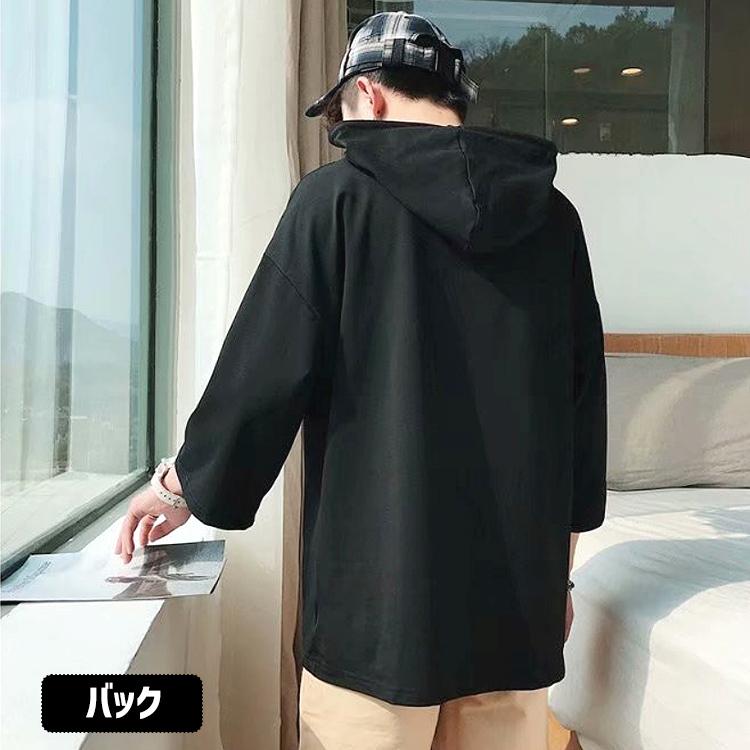 ゆったりサラッと パーカー おしゃれ 七分袖 メンズ レディース ビッグシルエット Tシャツ 半袖 五分袖 ゆったり 薄手 大きい 無地 男女兼用 春物 夏物 秋物 |  | 07