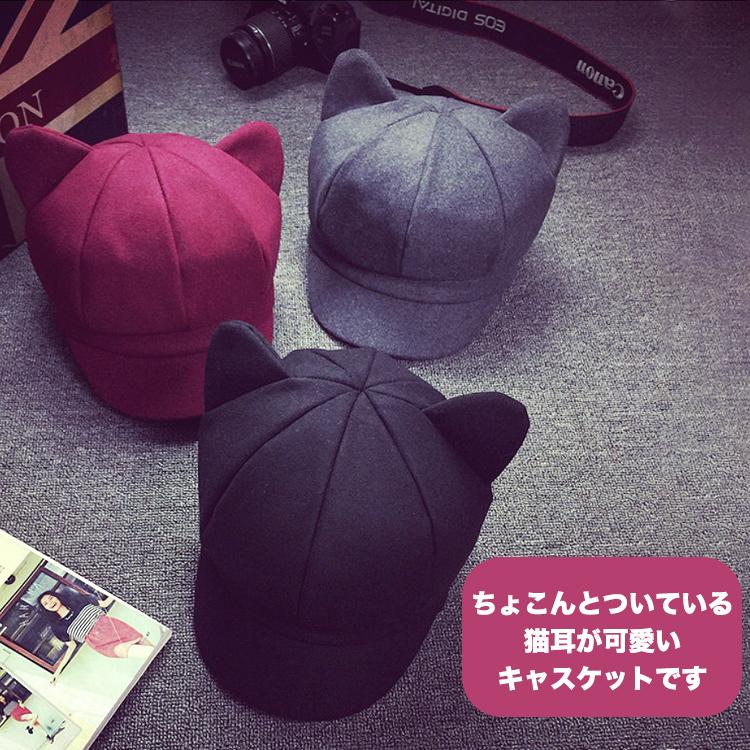 帽子 レディース 猫耳 キャスケット おしゃれ 秋冬 秋 冬 シンプル 可愛い 小顔 小顔効果 UVカット 紫外線対策 女性用 ウール ブラック グレー レッド 冬物 |  | 01