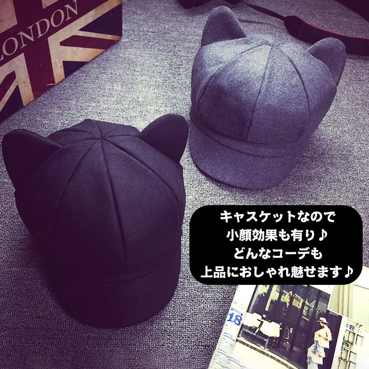 帽子 レディース 猫耳 キャスケット おしゃれ 秋冬 秋 冬 シンプル 可愛い 小顔 小顔効果 UVカット 紫外線対策 女性用 ウール ブラック グレー レッド 冬物 |  | 03