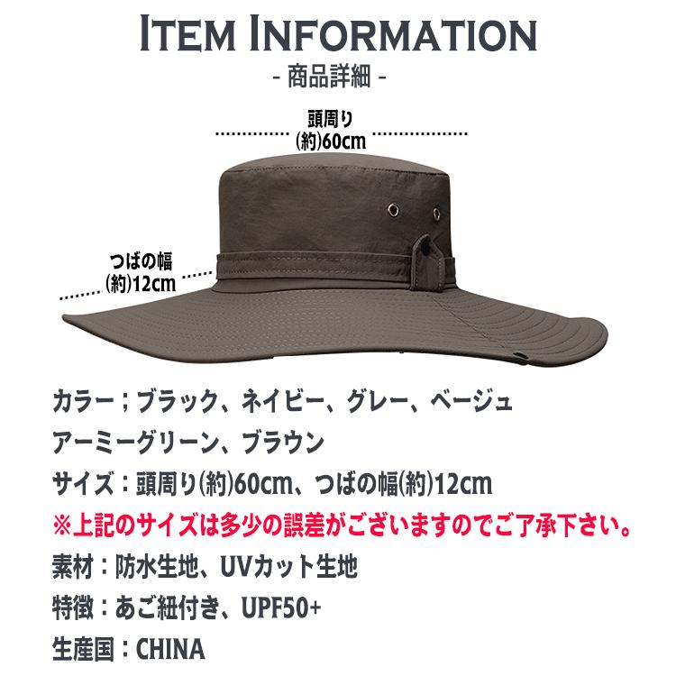 帽子 メンズ 大きいサイズ ハット つば広 サファリハット 大きい ビックサイズ UVカット アウトドア ブラック グレー ネイビー グリーン ベージュ ブラウン |  | 18