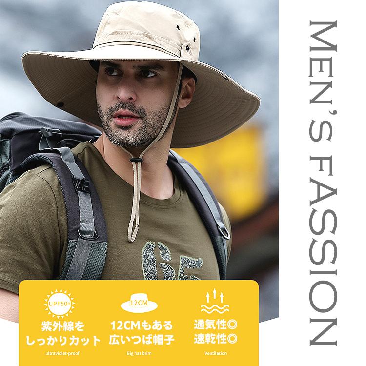 帽子 メンズ 大きいサイズ ハット つば広 サファリハット 大きい ビックサイズ UVカット アウトドア ブラック グレー ネイビー グリーン ベージュ ブラウン |  | 03