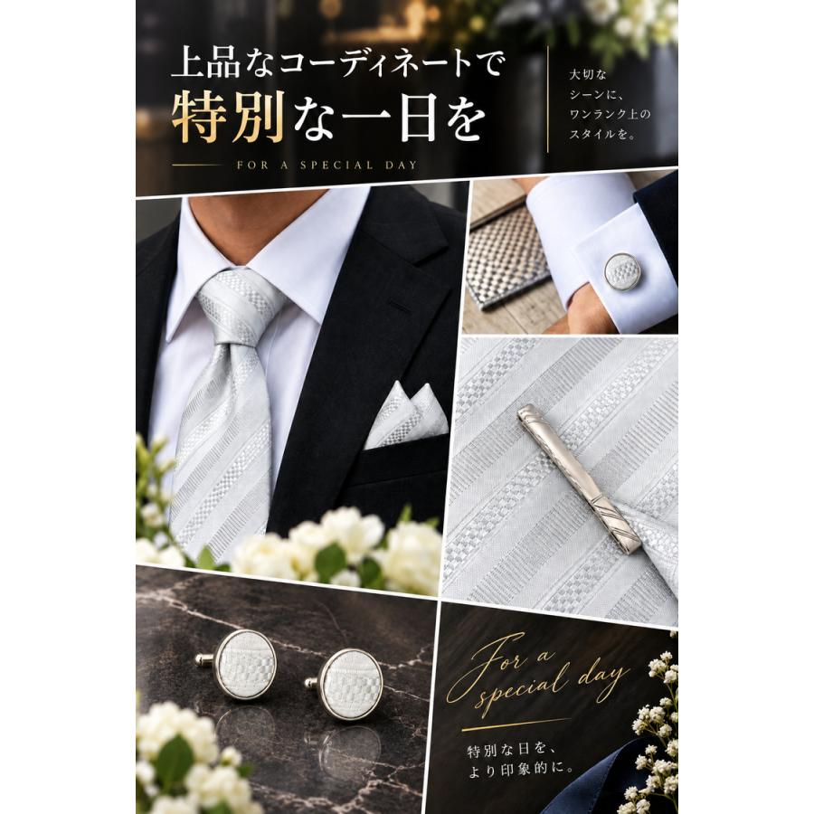 ネクタイ 結婚式 親族 シルバー 4点 セット 成人式 おしゃれ グレー ネクタイピン チーフ カフス ボタン ブランド シルク ストライプ 花柄 市松模様 メンズ |  | 12