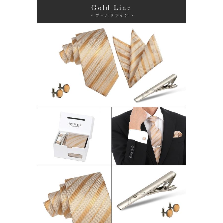 ネクタイ 結婚式 親族 シルバー 4点 セット 成人式 おしゃれ グレー ネクタイピン チーフ カフス ボタン ブランド シルク ストライプ 花柄 市松模様 メンズ |  | 17