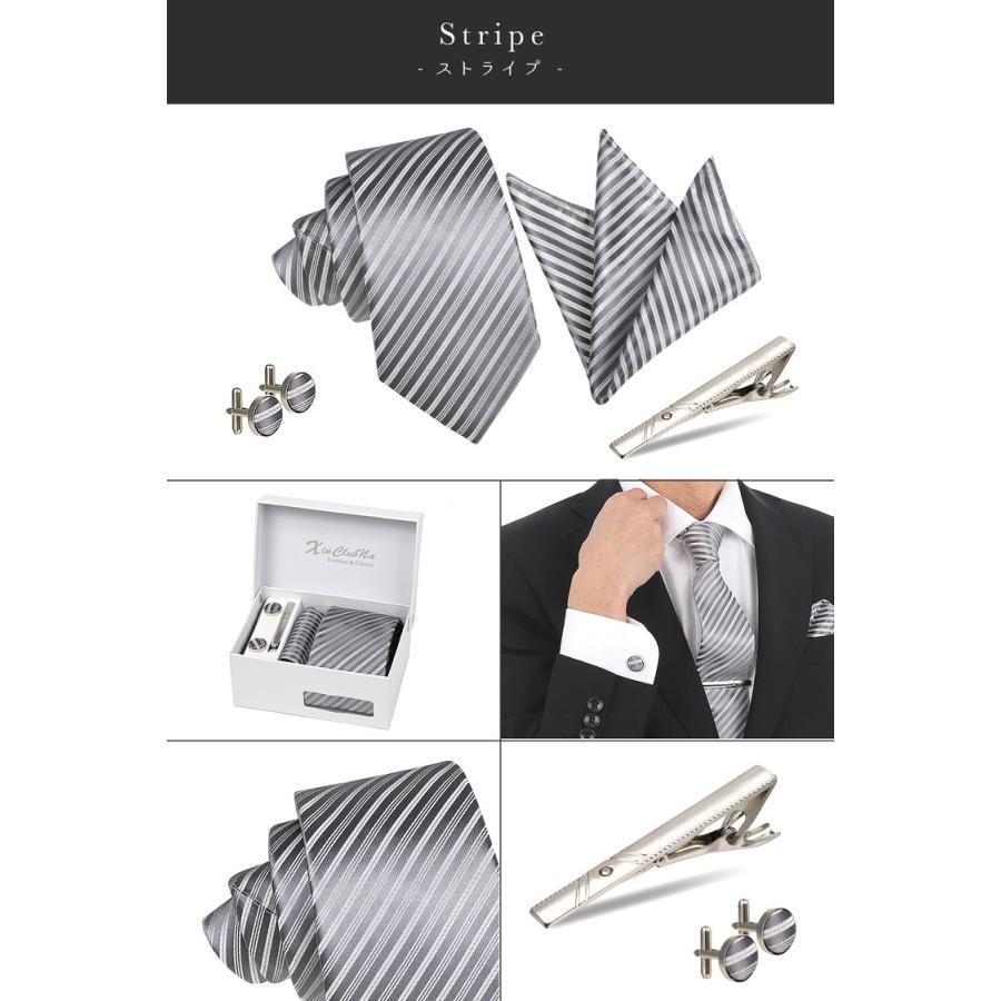 ネクタイ 結婚式 親族 シルバー 4点 セット 成人式 おしゃれ グレー ネクタイピン ポケットチーフ カフス ボタン 花柄 市松模様 メンズ プレゼント ギフト |  | 11