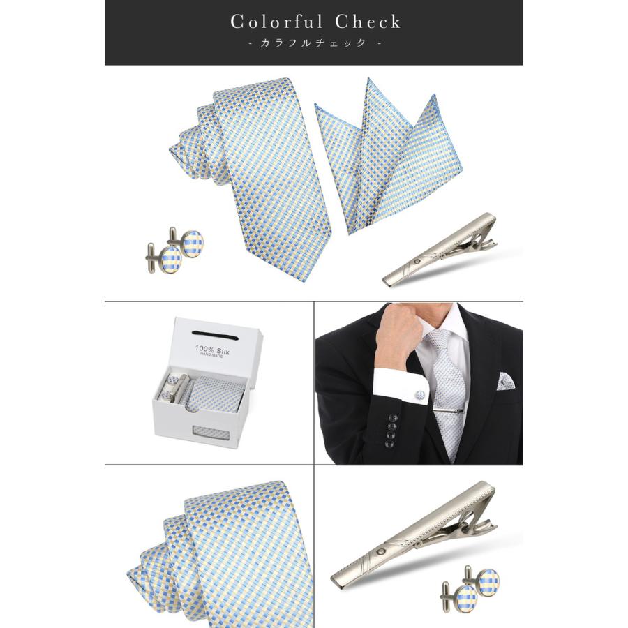 ネクタイ 結婚式 親族 シルバー 4点 セット 成人式 おしゃれ グレー ネクタイピン ポケットチーフ カフス ボタン 花柄 市松模様 メンズ プレゼント ギフト |  | 12