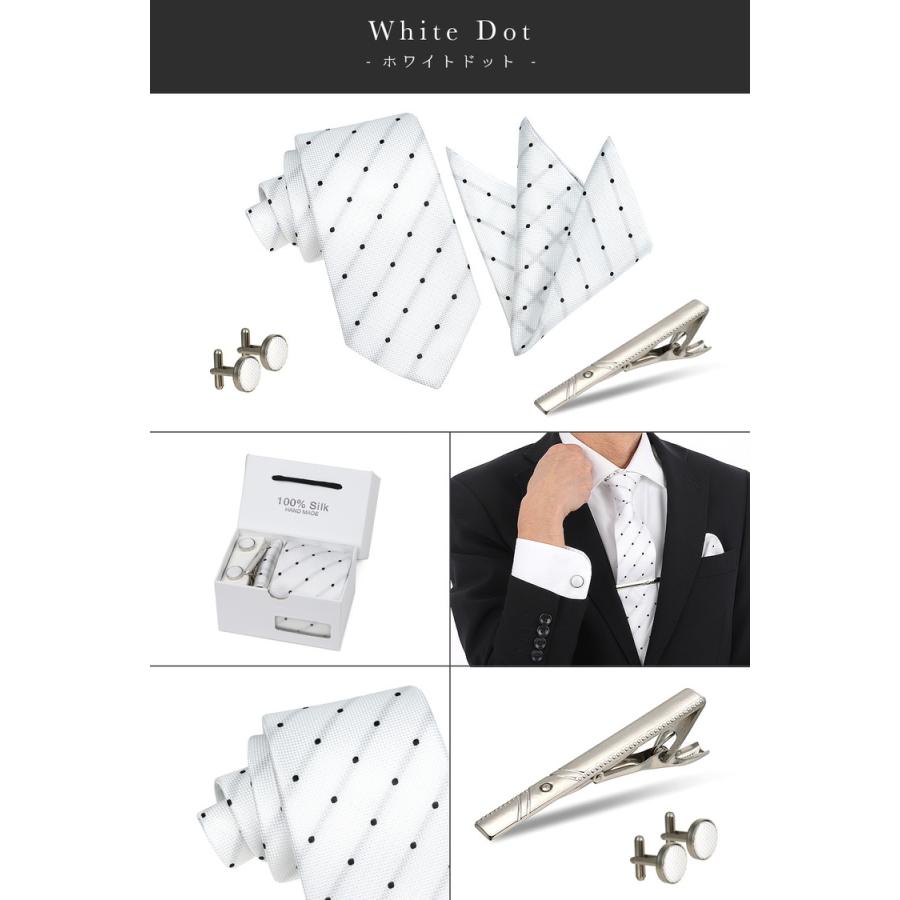 ネクタイ 結婚式 親族 シルバー 4点 セット 成人式 おしゃれ グレー ネクタイピン ポケットチーフ カフス ボタン 花柄 市松模様 メンズ プレゼント ギフト |  | 13