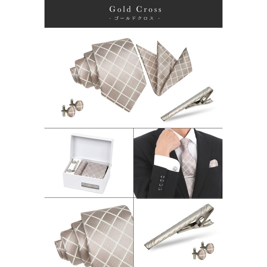 ネクタイ 結婚式 親族 シルバー 4点 セット 成人式 おしゃれ グレー ネクタイピン ポケットチーフ カフス ボタン 花柄 市松模様 メンズ プレゼント ギフト |  | 16