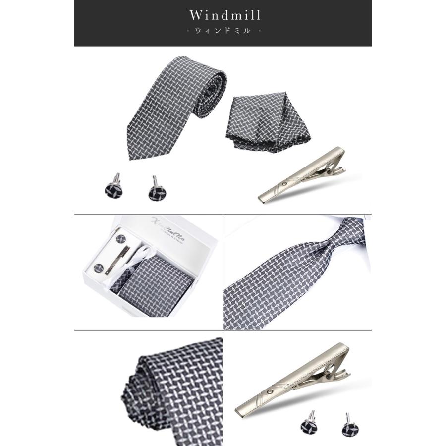 ネクタイ 結婚式 親族 シルバー 4点 セット 成人式 おしゃれ グレー ネクタイピン ポケットチーフ カフス ボタン 花柄 市松模様 メンズ プレゼント ギフト |  | 20