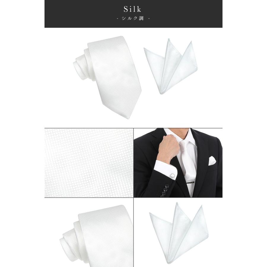 ネクタイ チーフ セット 2点 結婚式 親族 シルバー グレー 成人式 おしゃれ ポケットチーフ 花柄 市松模様 メンズ プレゼント ギフト 冠婚 社会人 贈り物 |  | 10