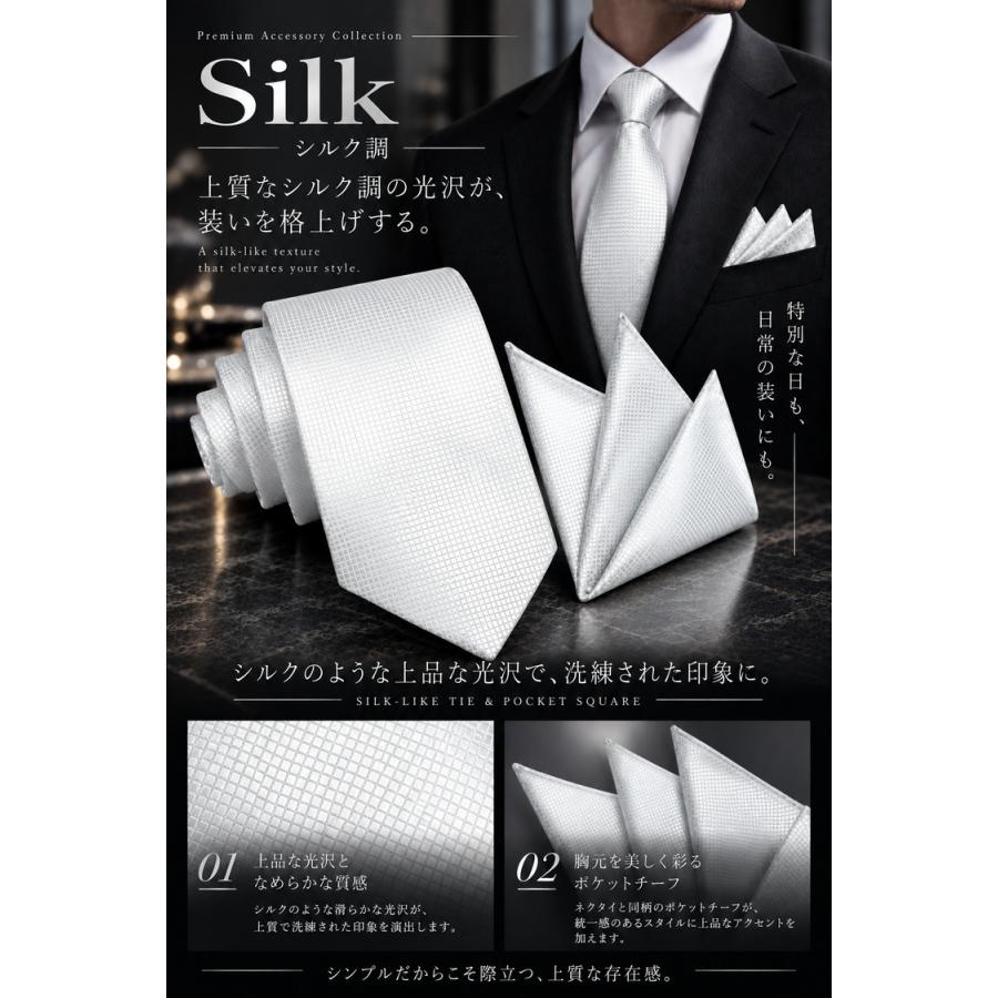 ネクタイ チーフ セット ＼2点目半額★3点目99％OFFクーポン／ 結婚式 親族 シルバー グレー おしゃれ ポケットチーフ メンズ プレゼント ギフト 冠婚 |  | 14