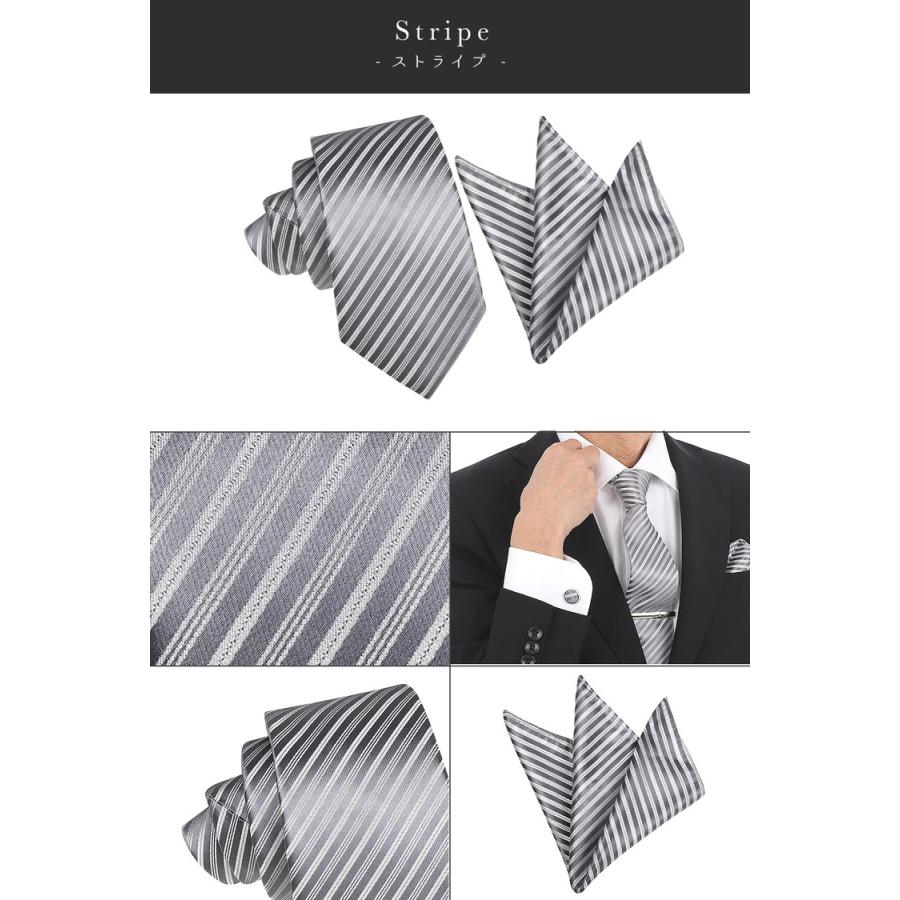 ネクタイ チーフ セット 2点 結婚式 親族 シルバー グレー 成人式 おしゃれ ポケットチーフ 花柄 市松模様 メンズ プレゼント ギフト 冠婚 社会人 贈り物 |  | 11