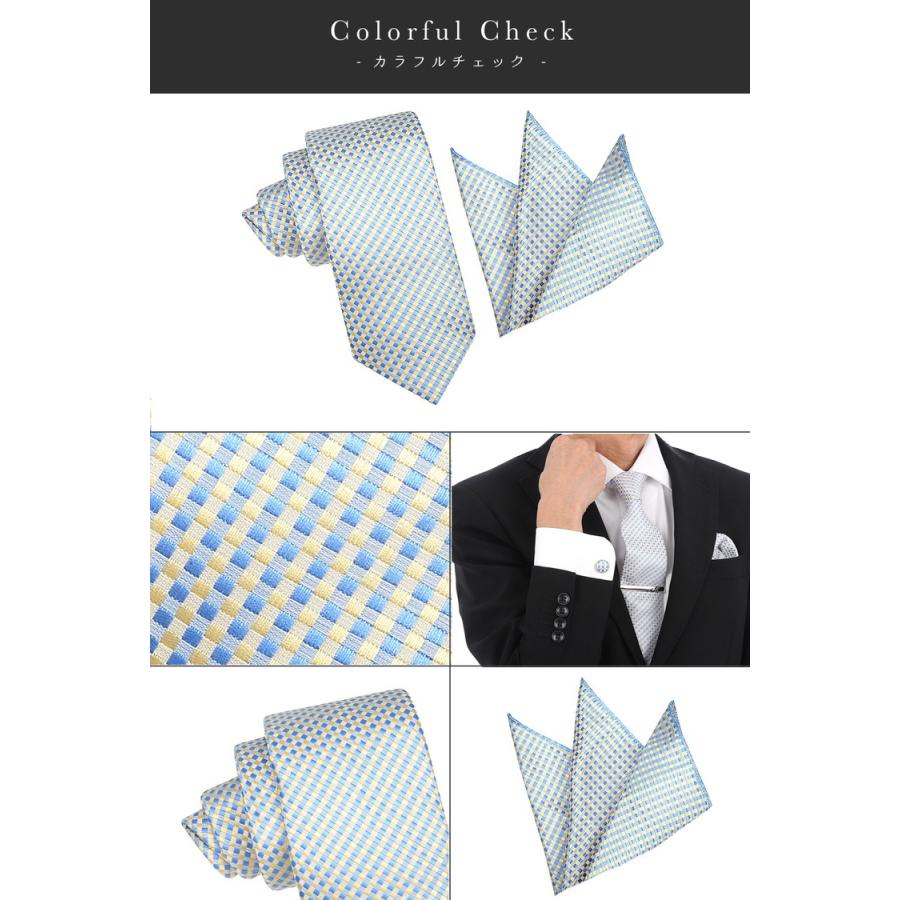 ネクタイ チーフ セット 2点 結婚式 親族 シルバー グレー 成人式 おしゃれ ポケットチーフ 花柄 市松模様 メンズ プレゼント ギフト 冠婚 社会人 贈り物 |  | 12