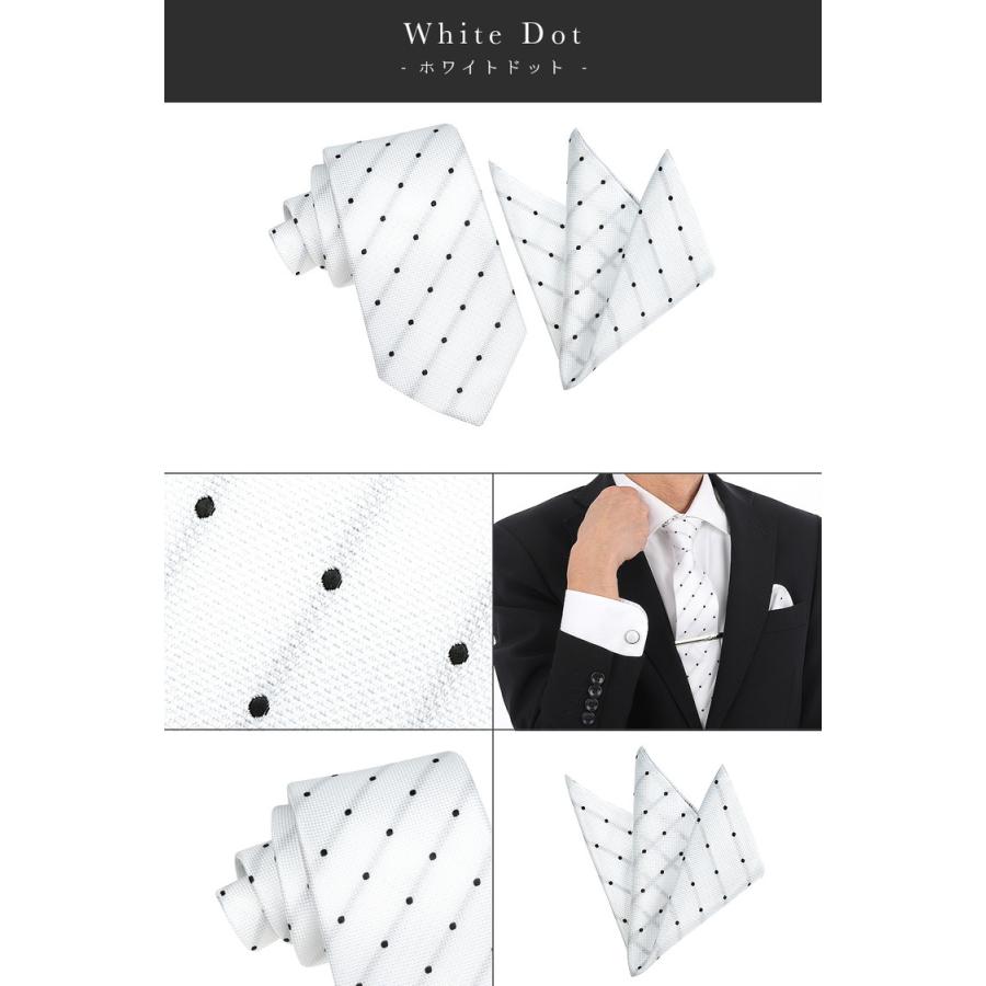 ネクタイ チーフ セット 2点 結婚式 親族 シルバー グレー 成人式 おしゃれ ポケットチーフ 花柄 市松模様 メンズ プレゼント ギフト 冠婚 社会人 贈り物 |  | 13