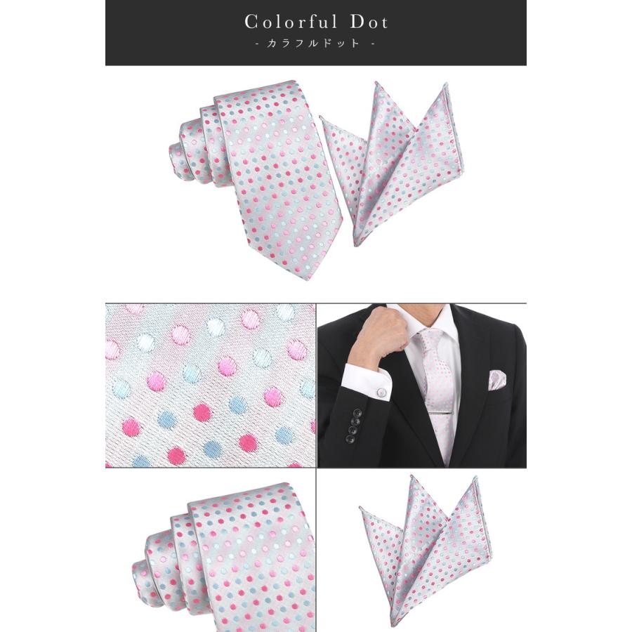 ネクタイ チーフ セット 2点 結婚式 親族 シルバー グレー 成人式 おしゃれ ポケットチーフ 花柄 市松模様 メンズ プレゼント ギフト 冠婚 社会人 贈り物 |  | 14