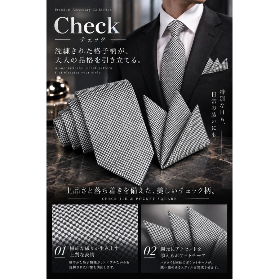 ネクタイ チーフ セット ＼2点目半額★3点目99％OFFクーポン／ 結婚式 親族 シルバー グレー おしゃれ ポケットチーフ メンズ プレゼント ギフト 冠婚 |  | 18