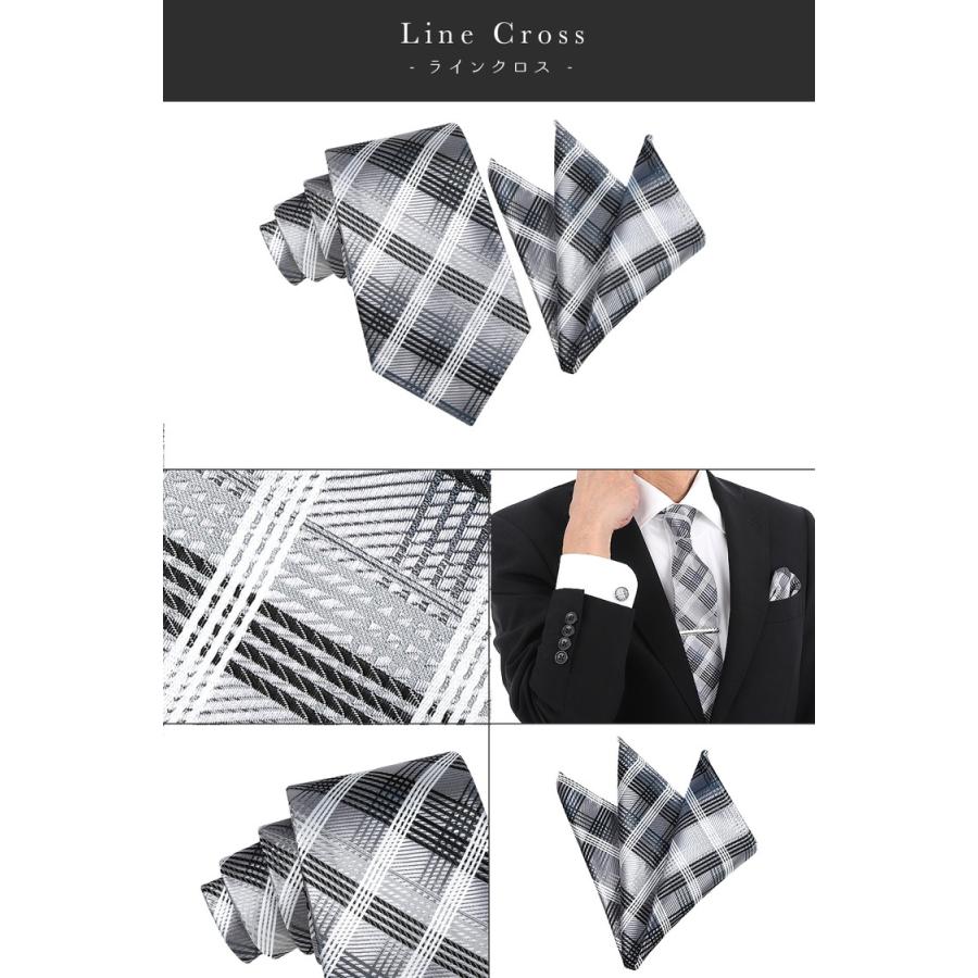 ネクタイ チーフ セット 2点 結婚式 親族 シルバー グレー 成人式 おしゃれ ポケットチーフ 花柄 市松模様 メンズ プレゼント ギフト 冠婚 社会人 贈り物 |  | 15