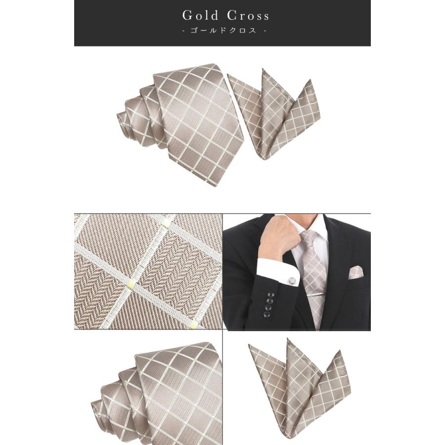 ネクタイ チーフ セット 2点 結婚式 親族 シルバー グレー 成人式 おしゃれ ポケットチーフ 花柄 市松模様 メンズ プレゼント ギフト 冠婚 社会人 贈り物 |  | 16