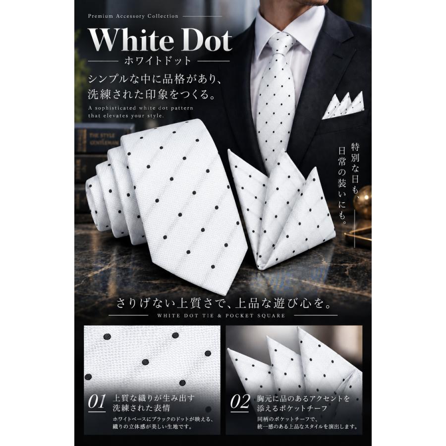 ネクタイ チーフ セット ＼2点目半額★3点目99％OFFクーポン／ 結婚式 親族 シルバー グレー おしゃれ ポケットチーフ メンズ プレゼント ギフト 冠婚 |  | 20