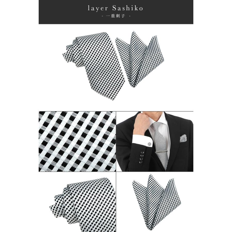 ネクタイ チーフ セット 2点 結婚式 親族 シルバー グレー 成人式 おしゃれ ポケットチーフ 花柄 市松模様 メンズ プレゼント ギフト 冠婚 社会人 贈り物 |  | 18