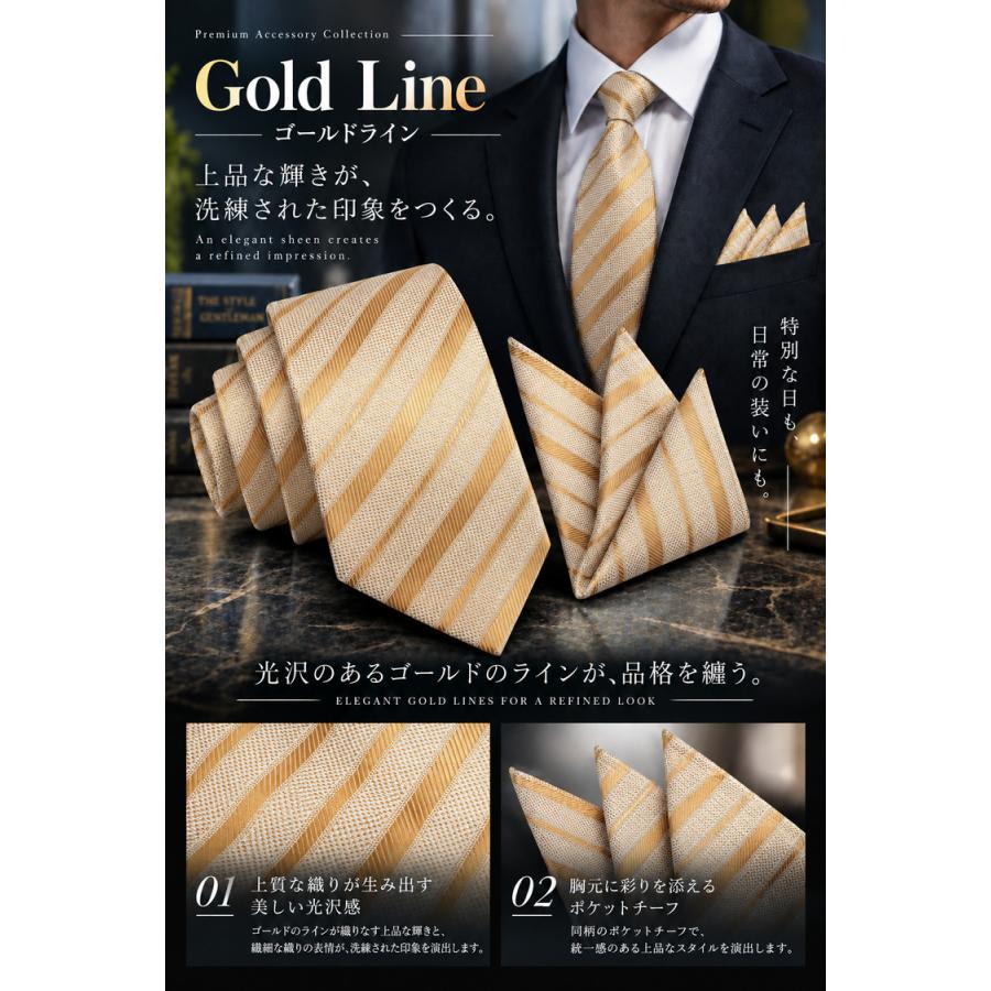 ネクタイ チーフ セット ＼2点目半額☆3点目99％OFFクーポン／ 結婚式