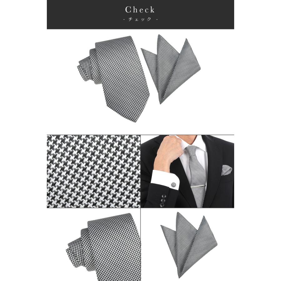 ネクタイ チーフ セット 2点 結婚式 親族 シルバー グレー 成人式 おしゃれ ポケットチーフ 花柄 市松模様 メンズ プレゼント ギフト 冠婚 社会人 贈り物 |  | 19