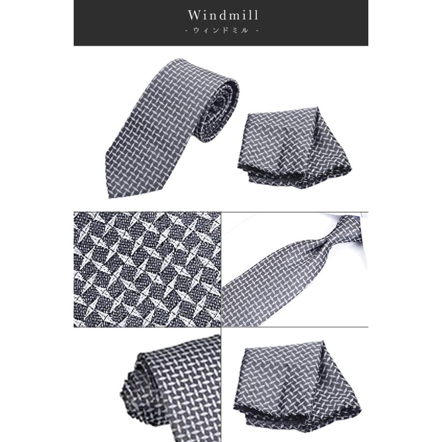 ネクタイ チーフ セット 2点 結婚式 親族 シルバー グレー 成人式 おしゃれ ポケットチーフ 花柄 市松模様 メンズ プレゼント ギフト 冠婚 社会人 贈り物 |  | 20