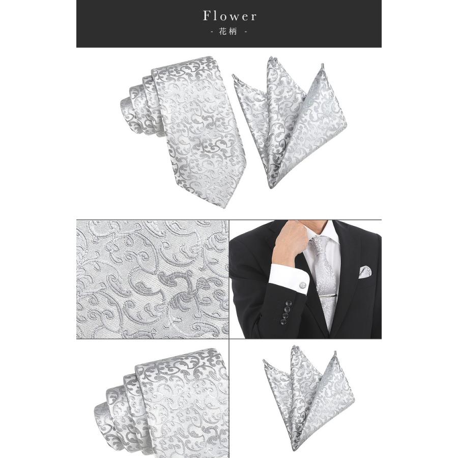 ネクタイ チーフ セット 2点 結婚式 親族 シルバー グレー 成人式 おしゃれ ポケットチーフ 花柄 市松模様 メンズ プレゼント ギフト 冠婚 社会人 贈り物 |  | 06