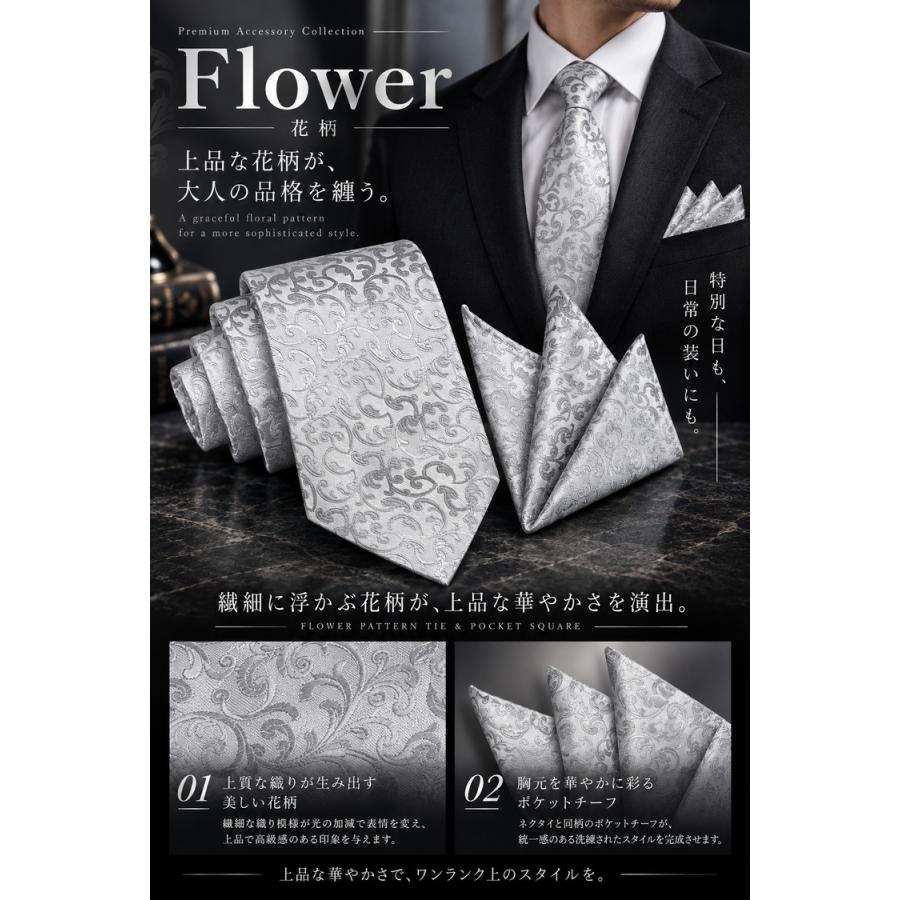 ネクタイ チーフ セット ＼2点目半額★3点目99％OFFクーポン／ 結婚式 親族 シルバー グレー おしゃれ ポケットチーフ メンズ プレゼント ギフト 冠婚 |  | 10