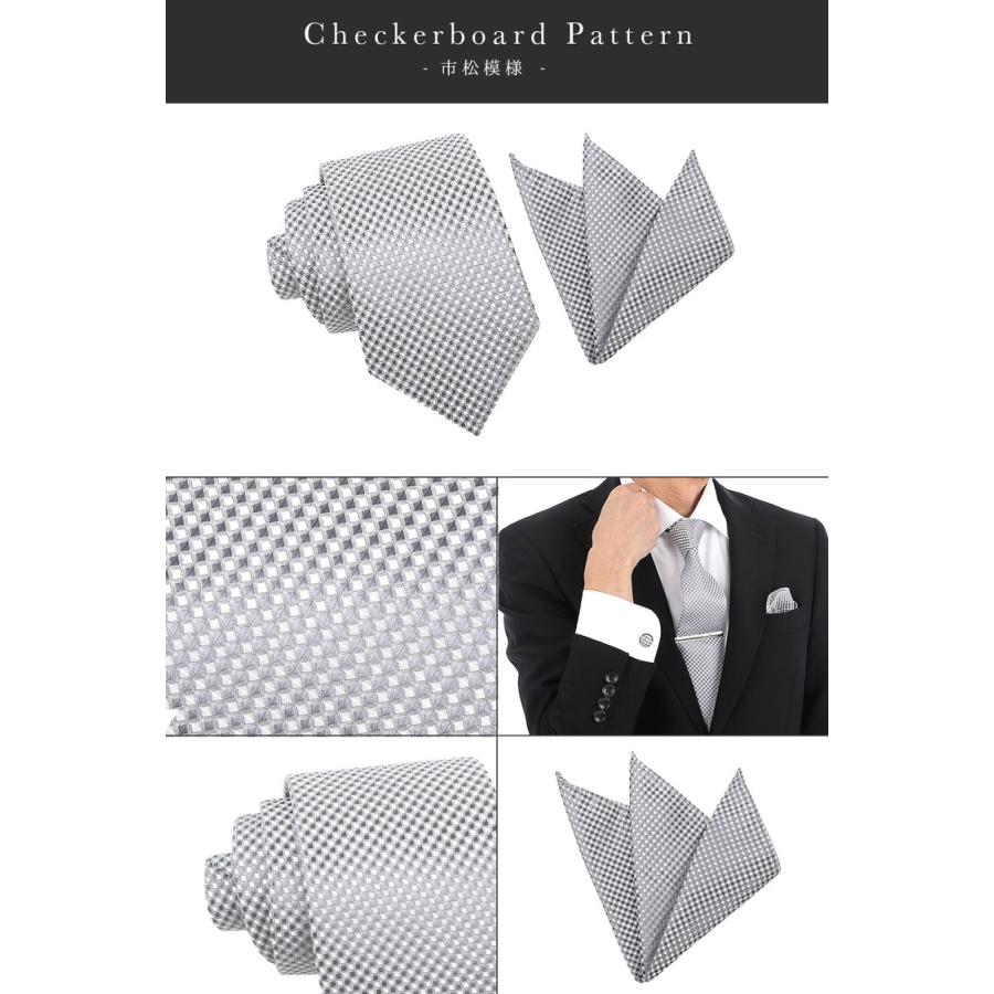ネクタイ チーフ セット 2点 結婚式 親族 シルバー グレー 成人式 おしゃれ ポケットチーフ 花柄 市松模様 メンズ プレゼント ギフト 冠婚 社会人 贈り物 |  | 08
