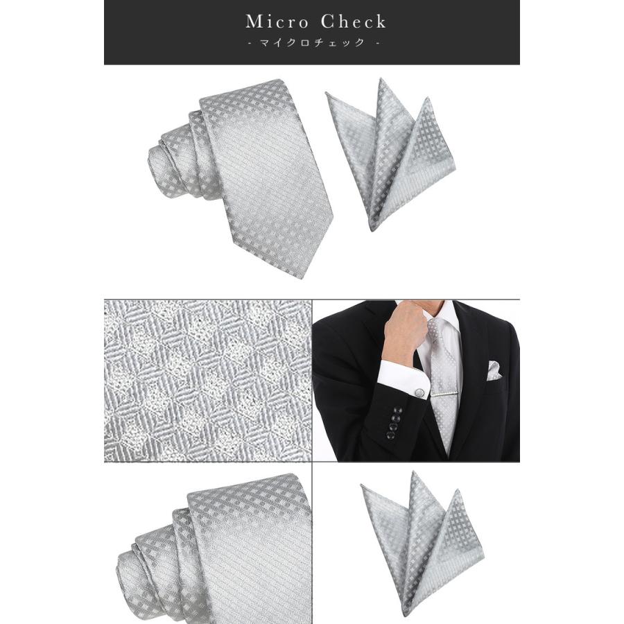 ネクタイ チーフ セット 2点 結婚式 親族 シルバー グレー 成人式 おしゃれ ポケットチーフ 花柄 市松模様 メンズ プレゼント ギフト 冠婚 社会人 贈り物 |  | 09