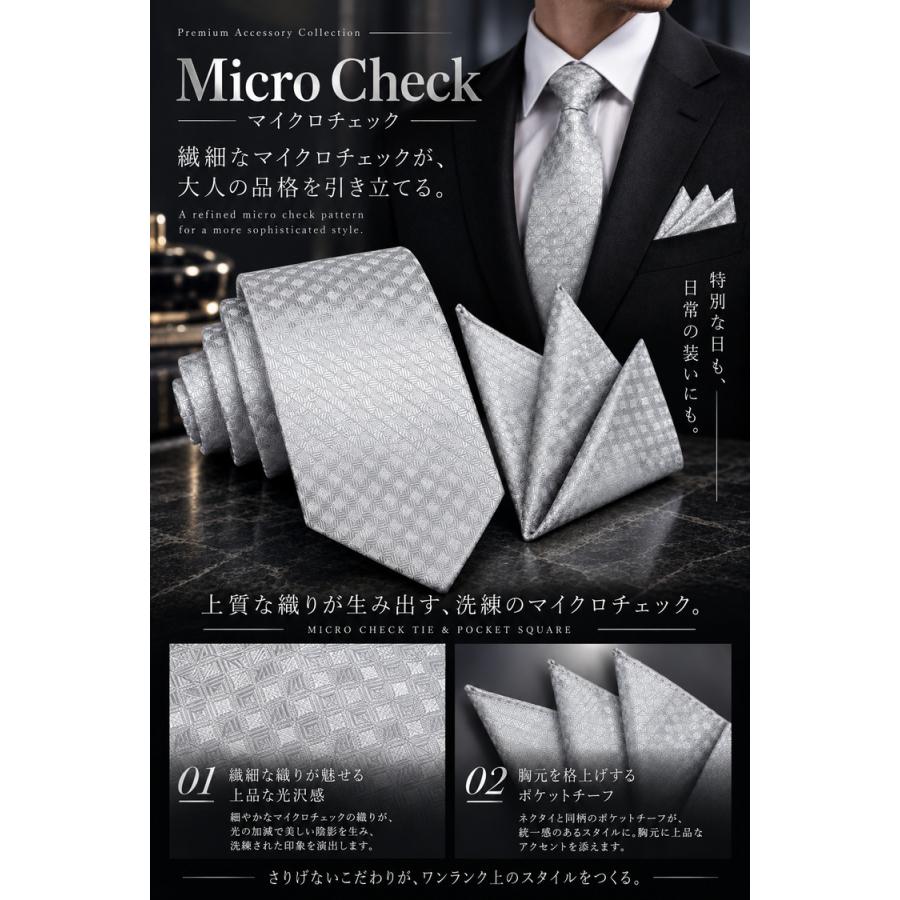 ネクタイ チーフ セット ＼2点目半額★3点目99％OFFクーポン／ 結婚式 親族 シルバー グレー おしゃれ ポケットチーフ メンズ プレゼント ギフト 冠婚 |  | 13
