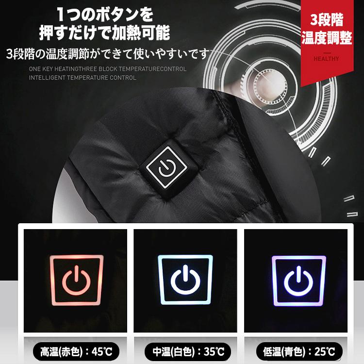 【在庫処分市】 ヒーターベスト 電熱ベスト 2021 ヒーター内蔵ベスト ライン 男女兼用 メンズ レディース ヒートベスト USB給電 バッテリー給電 |  | 01