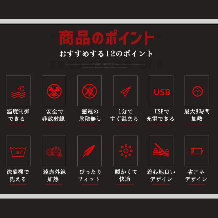 【在庫処分市】 ヒーターベスト 電熱ベスト 2021 ヒーター内蔵ベスト ライン 男女兼用 メンズ レディース ヒートベスト USB給電 バッテリー給電 |  | 10
