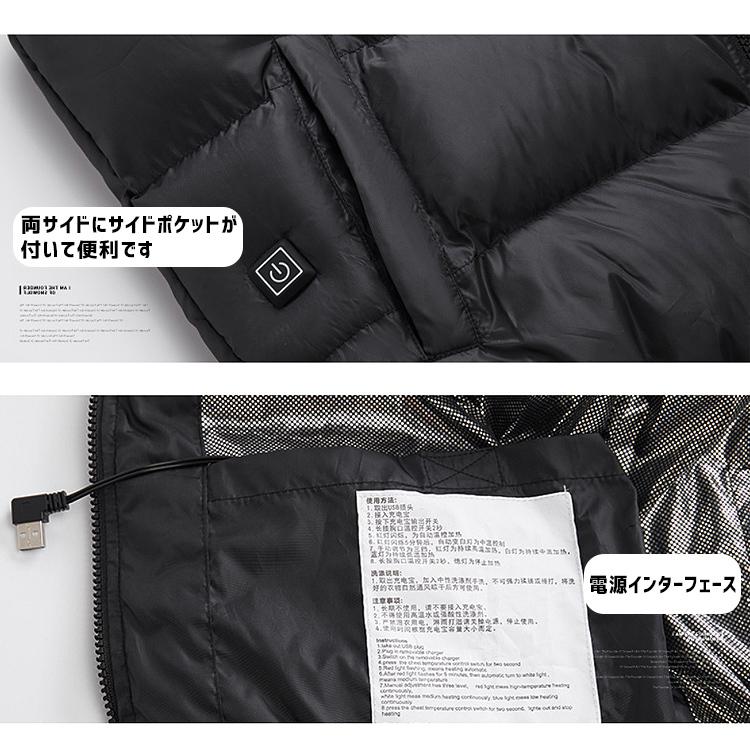 【在庫処分市】 ヒーターベスト 電熱ベスト 2021 ヒーター内蔵ベスト ライン 男女兼用 メンズ レディース ヒートベスト USB給電 バッテリー給電 |  | 13