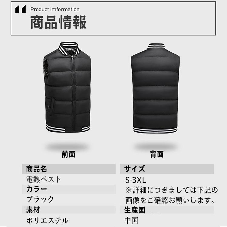 【在庫処分市】 ヒーターベスト 電熱ベスト 2021 ヒーター内蔵ベスト ライン 男女兼用 メンズ レディース ヒートベスト USB給電 バッテリー給電 |  | 15