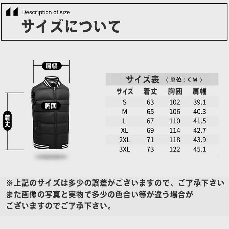 ヒーターベスト 電熱ベスト 2021 ヒーター内蔵ベスト ライン 男女兼用 メンズ レディース ヒートベスト USB給電 バッテリー給電 3段温度調整 防寒ベスト 冬物｜barsado2｜17