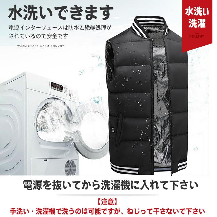 【在庫処分市】 ヒーターベスト 電熱ベスト 2021 ヒーター内蔵ベスト ライン 男女兼用 メンズ レディース ヒートベスト USB給電 バッテリー給電 |  | 04