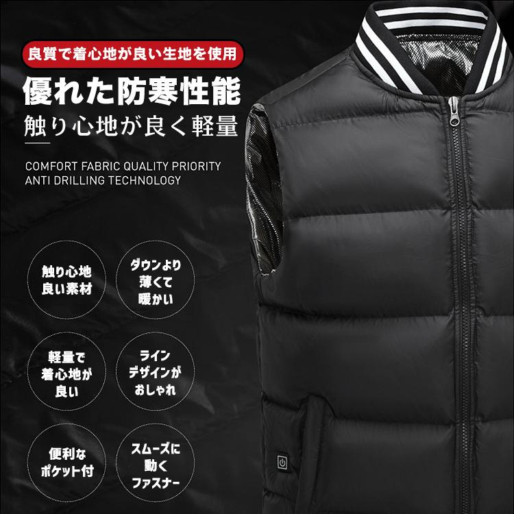 【在庫処分市】 ヒーターベスト 電熱ベスト 2021 ヒーター内蔵ベスト ライン 男女兼用 メンズ レディース ヒートベスト USB給電 バッテリー給電 |  | 06