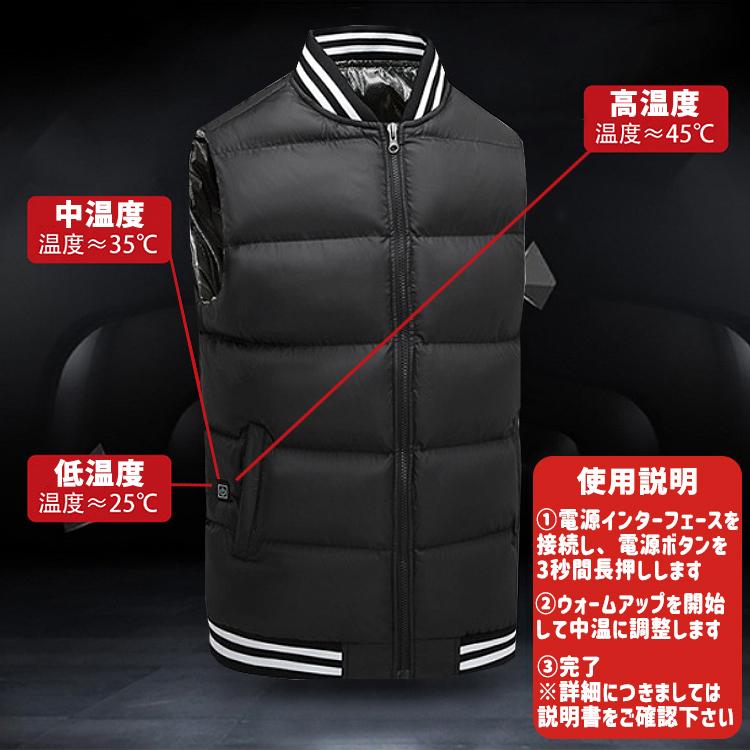 【在庫処分市】 ヒーターベスト 電熱ベスト 2021 ヒーター内蔵ベスト ライン 男女兼用 メンズ レディース ヒートベスト USB給電 バッテリー給電 |  | 07