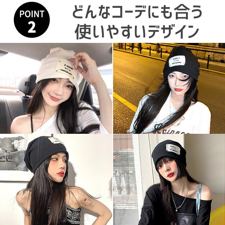 ニット帽 ニット 帽子 レディース ロゴ付き ロゴ おしゃれ かっこいい かわいい 秋冬 秋 冬 医療用 抗がん剤 スタイリッシュ 4411 バルサ堂ヤフーショップ店 通販 Yahoo ショッピング