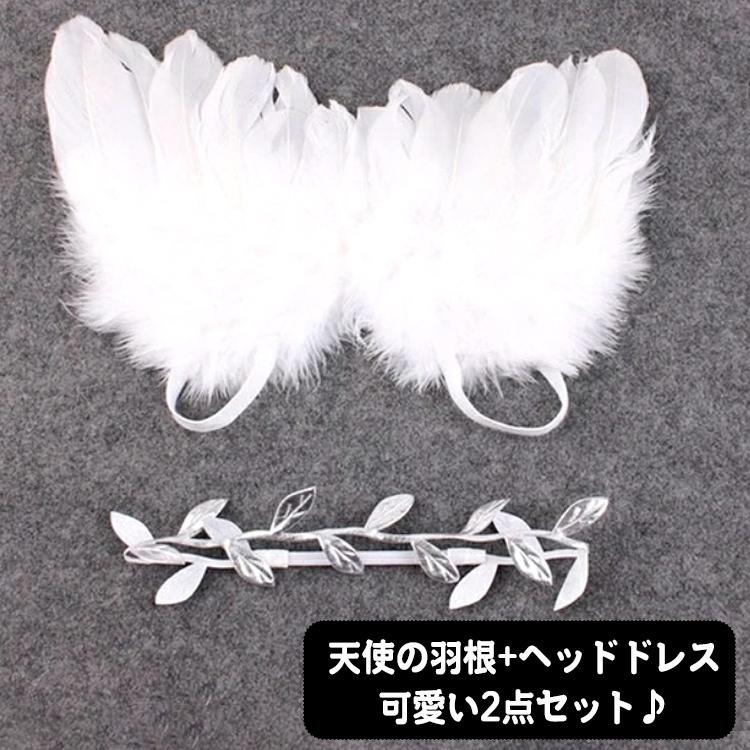 最先端 1set かわいい天使の赤ちゃんの羽根新生児の写真小道具翼衣装ヘッドバンド Camcamisiones Com Ar