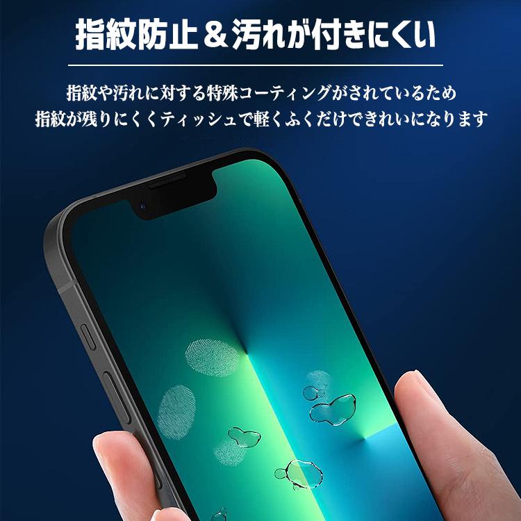 iPhone13 ガラスフィルム 保護フィルム 2枚入り iPhone13 Pro Pro Max Mini iPhone12 iPhoneSE iPhone13用フィルム 9H強化ガラス 強力保護  smart goods |  | 10