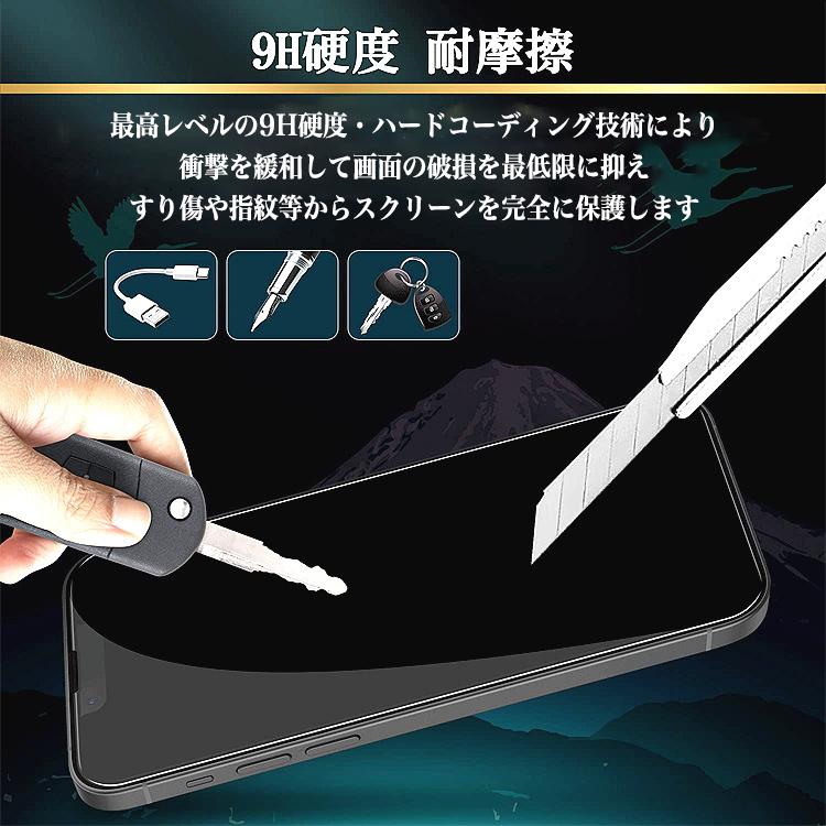 iPhone13 ガラスフィルム 保護フィルム 2枚入り iPhone13 Pro Pro Max Mini iPhone12 iPhoneSE iPhone13用フィルム 9H強化ガラス 強力保護  smart goods |  | 14