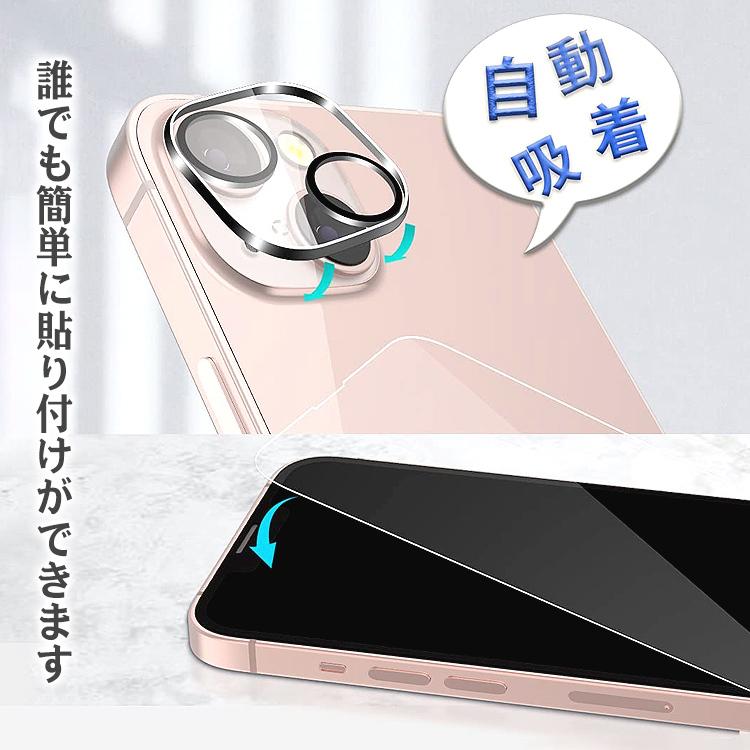 iPhone14 iPhone13 iPhone フィルム ガラスフィルム 保護フィルム カメラフィルム 4枚入り 2枚入り ガイド枠付 全面 SE Pro Max ProMax 12 11 Mini |  | 11