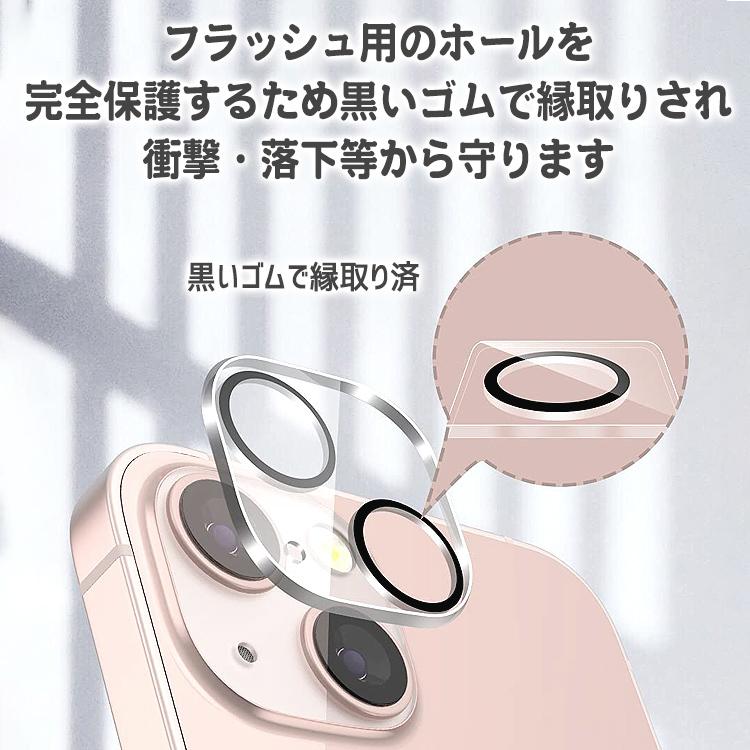 iPhone14 iPhone13 iPhone フィルム ガラスフィルム 保護フィルム カメラフィルム 4枚入り 2枚入り ガイド枠付 全面 SE Pro Max ProMax 12 11 Mini |  | 05