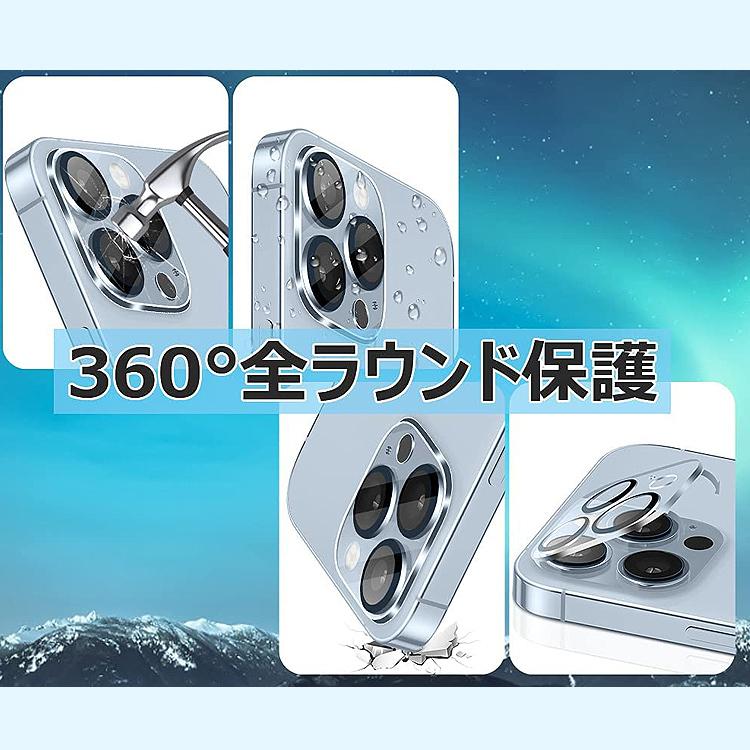 iPhone14 iPhone13 iPhone フィルム ガラスフィルム 保護フィルム カメラフィルム 4枚入り 2枚入り ガイド枠付 全面 SE Pro Max ProMax 12 11 Mini |  | 06