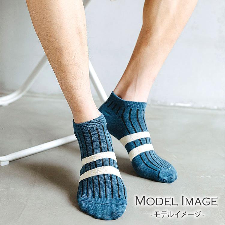 メンズ ソックス おしゃれ スニーカーソックス ライン入り 靴下 最大42 Offクーポン スニーカーソックス
