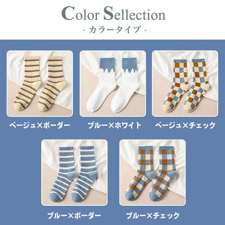 靴下 レディース おしゃれ 5足セット かわいい チェック