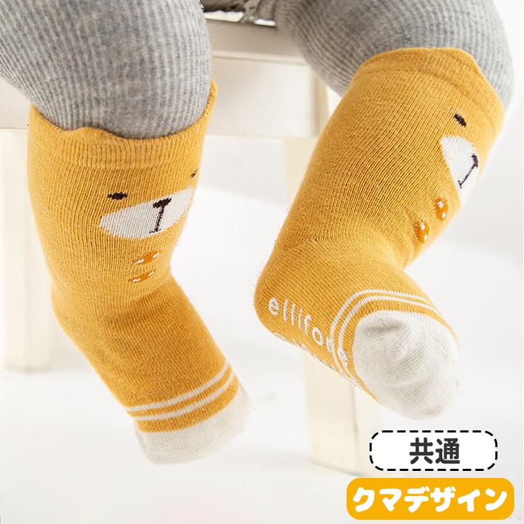 靴下 赤ちゃん ベビー 5足セット 男の子 女の子 おしゃれ かわいい アニマル 出産準備 出産祝い 動物 ソックス くつ下 ショートソックス ひざ下 シンプル 可愛い |  | 10
